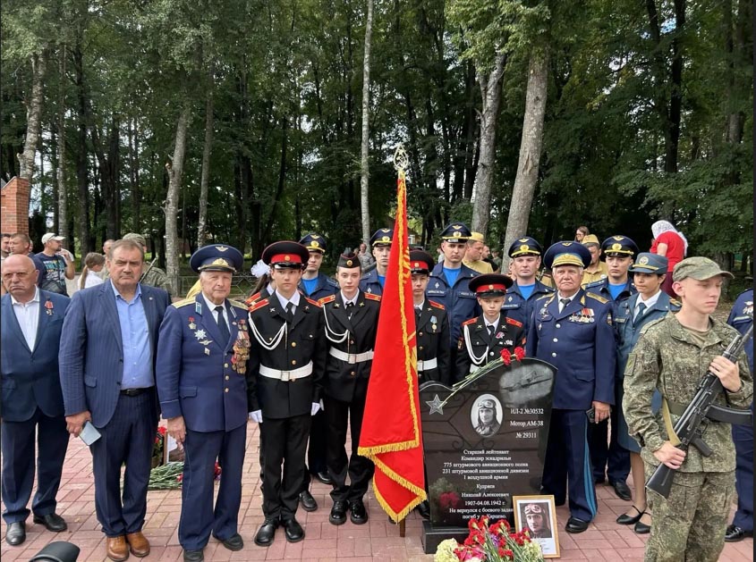 Захоронение найденных поисковиками останков летчиков в Тверской области